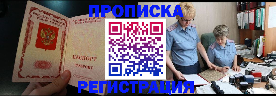 регистрация для дет. сада в Истре
